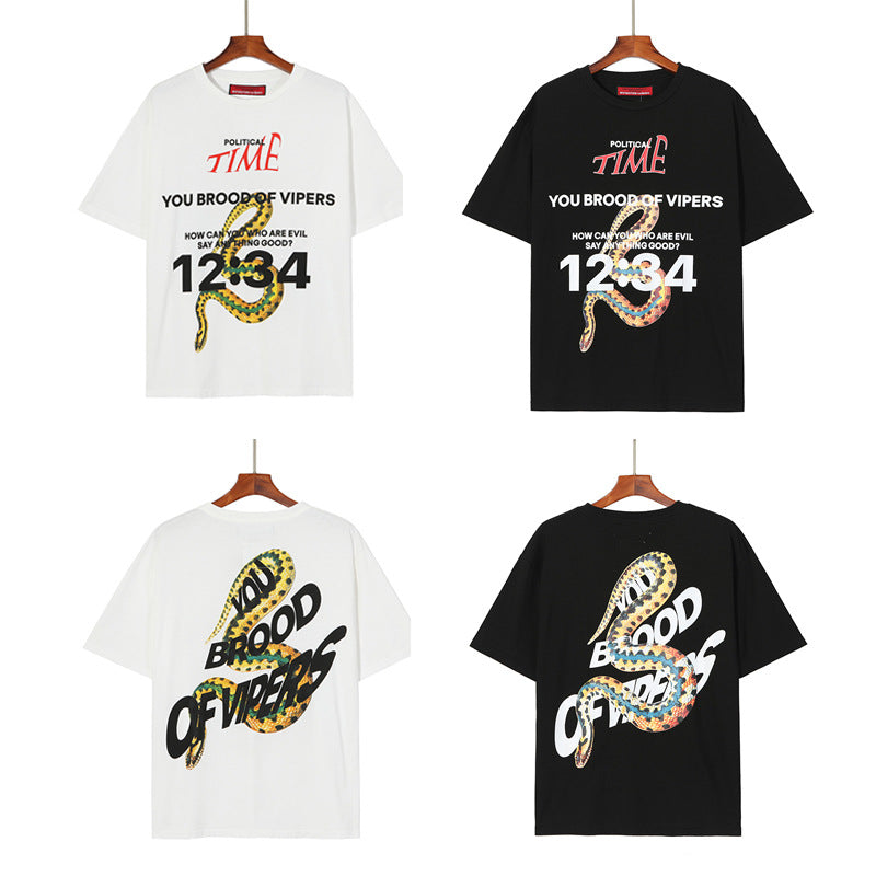 RRR123 T-shirt
