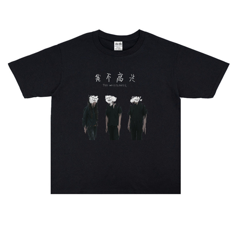 Rock Star T Shirt White Paper Band I'm Not Happy Album Printed Cotton T-shirt Loose Short Sleeve