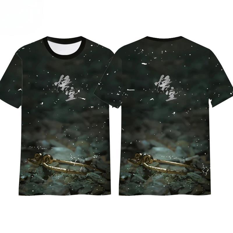 Black Myth Wukong Game Surrounding 3D Cotton Quick Dry