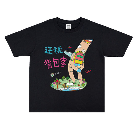 Rock Star T Shirt Wangfu Band Vintage Rock Street Style Short Sleeve Printed T-shirt Men and Women Loose