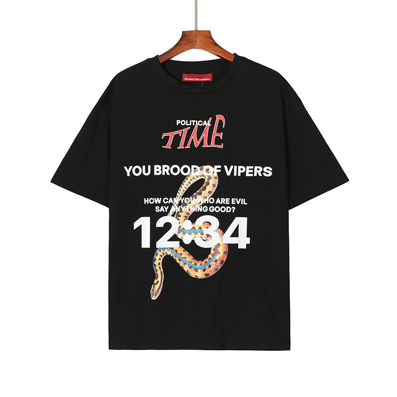 RRR123 T-shirt