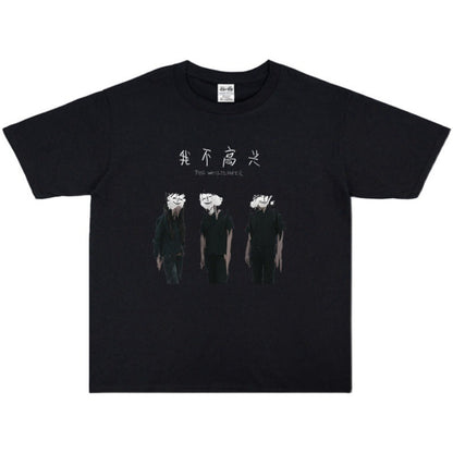 Rock Star T Shirt White Paper Band I'm Not Happy Album Printed Cotton T-shirt Loose Short Sleeve