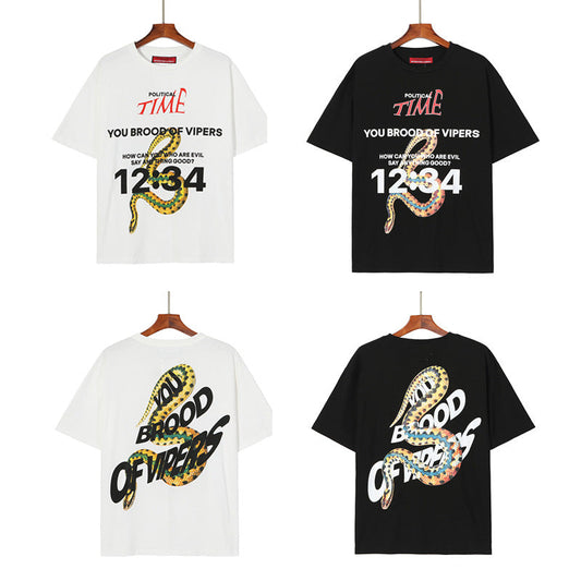 RRR123 T-shirt