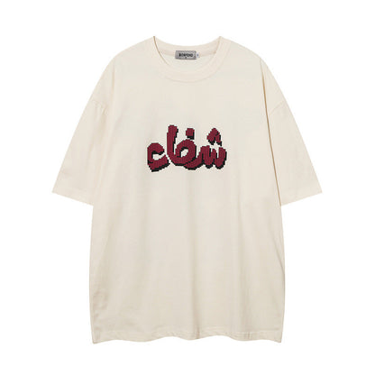 Men's T-Shirt Printed T-shirt Men's and Women's Short Sleeve