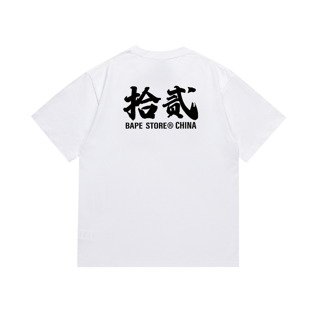Bathing Ape T Shirt #SC011
