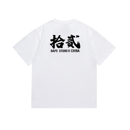 Bathing Ape T Shirt #SC011